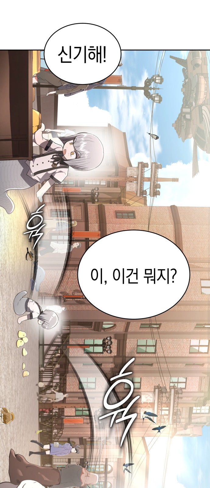 64 페이지