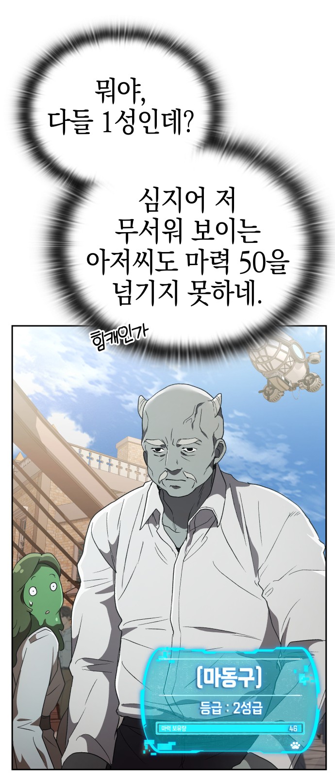 68 페이지