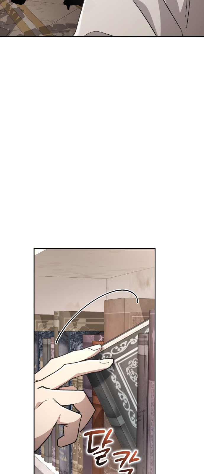 79 페이지