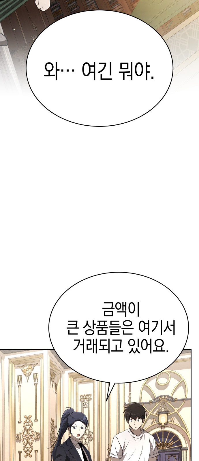 84 페이지