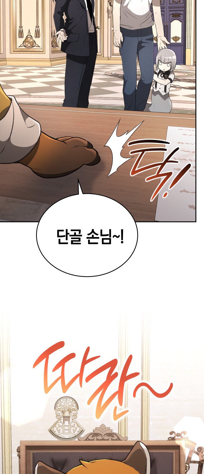 85 페이지