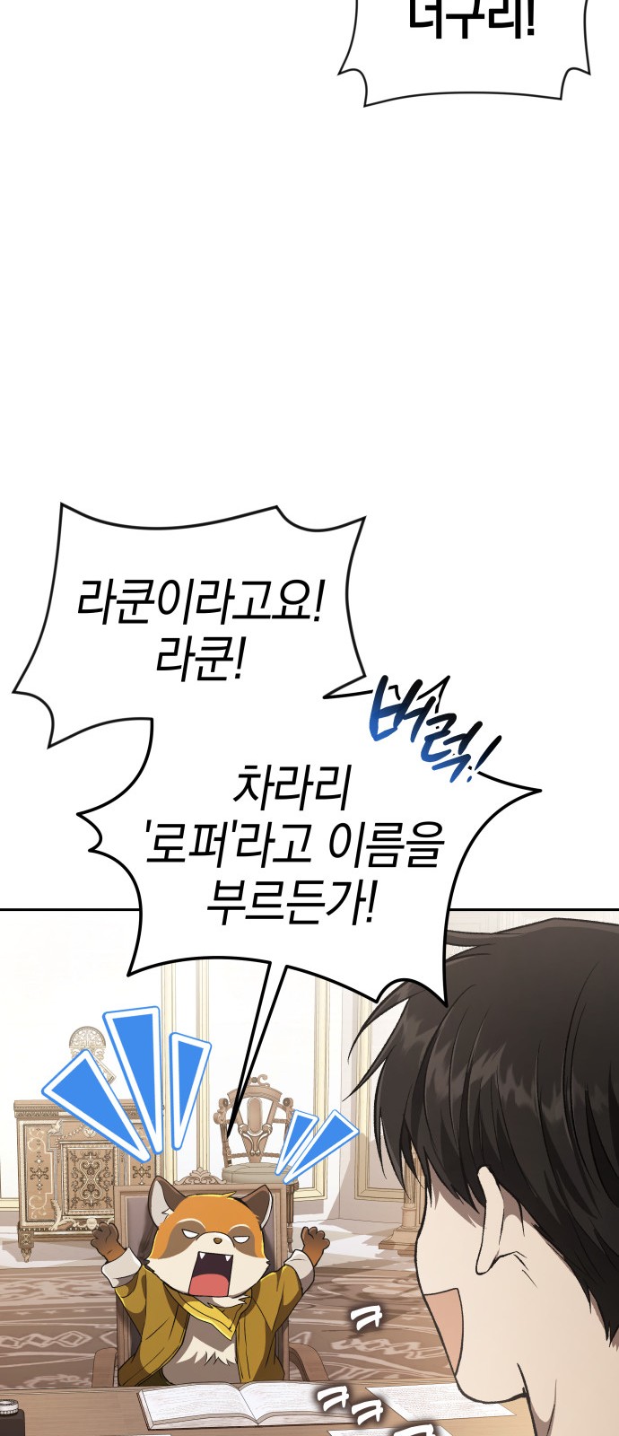87 페이지