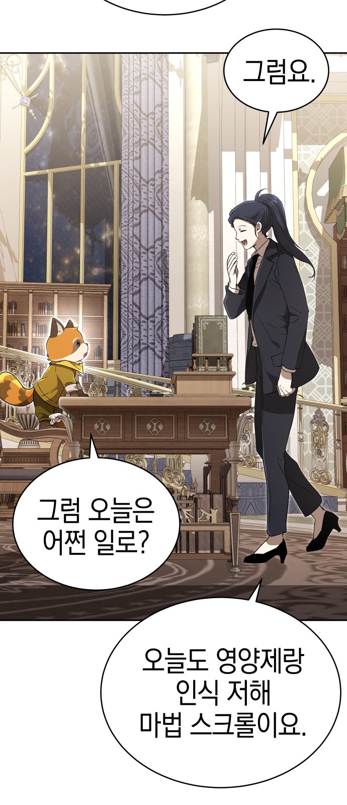 89 페이지