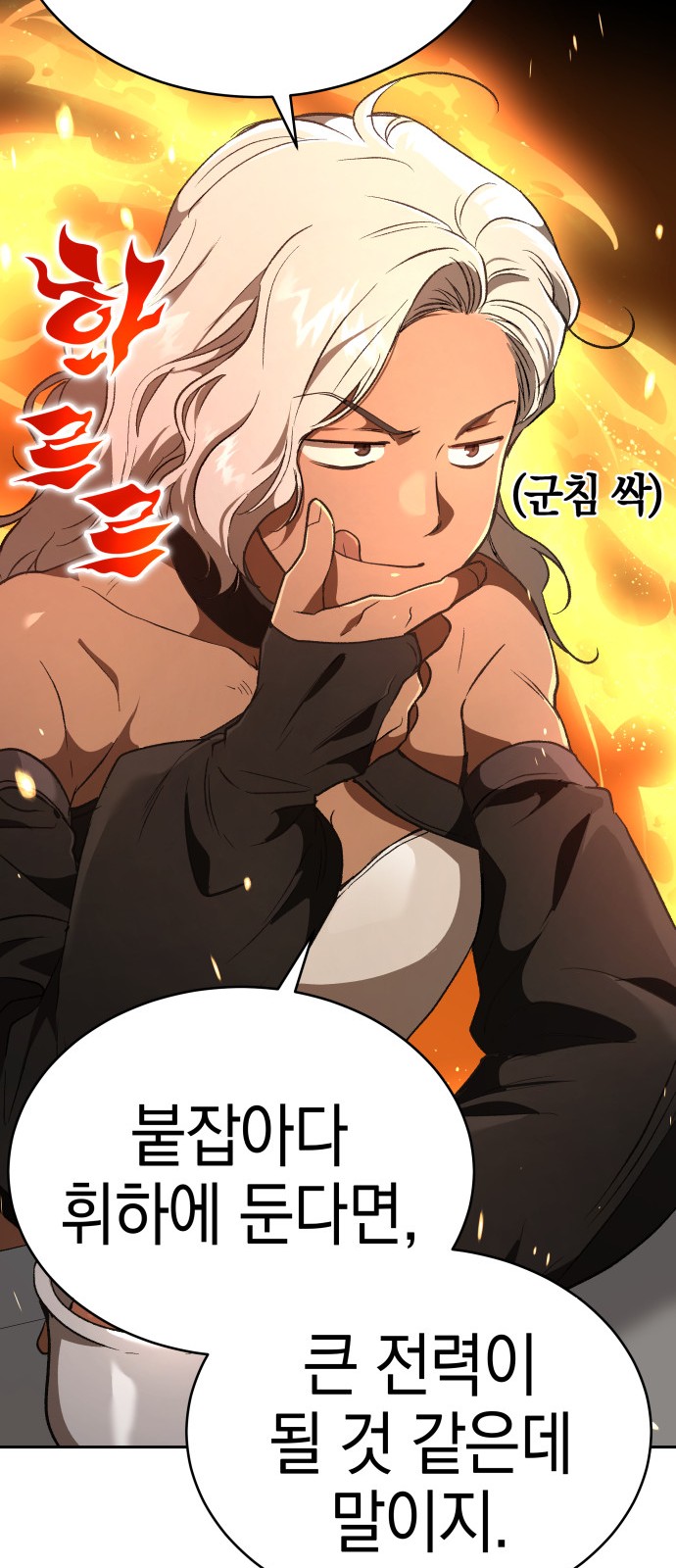 9 페이지
