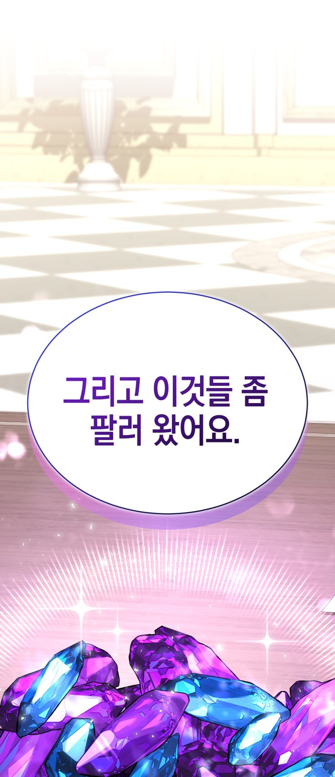 90 페이지