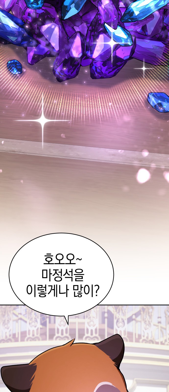 91 페이지