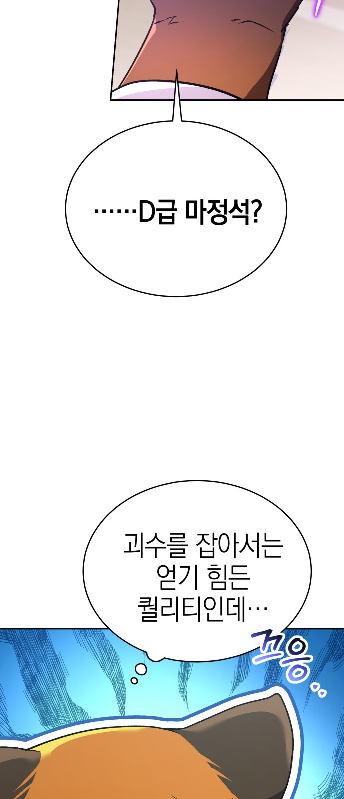 94 페이지