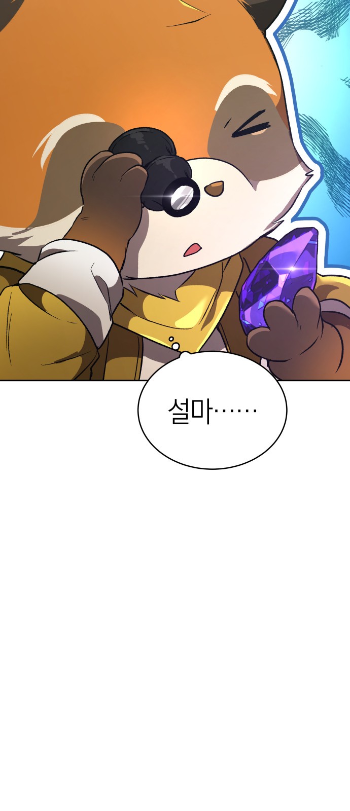 95 페이지
