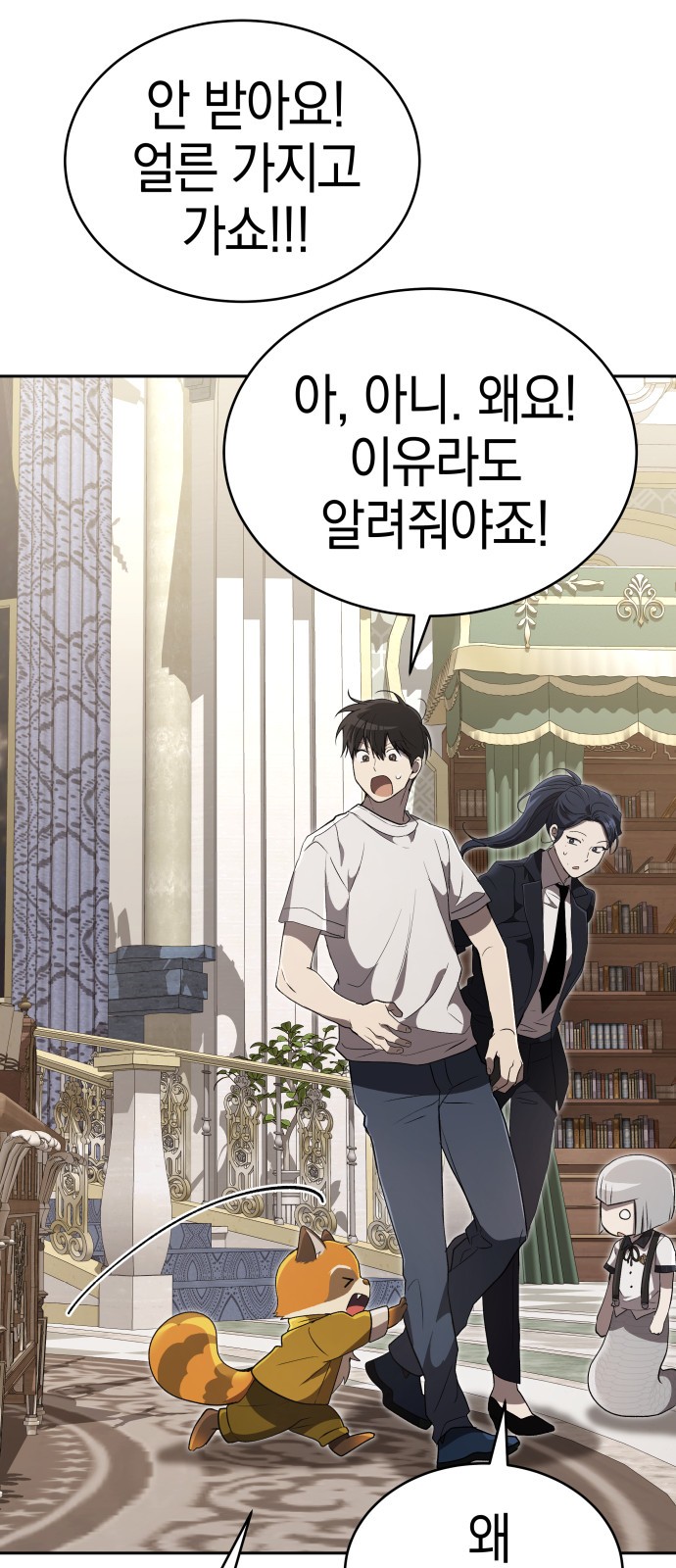 97 페이지