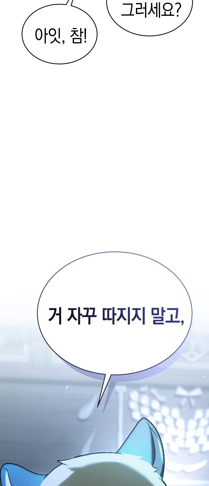 98 페이지