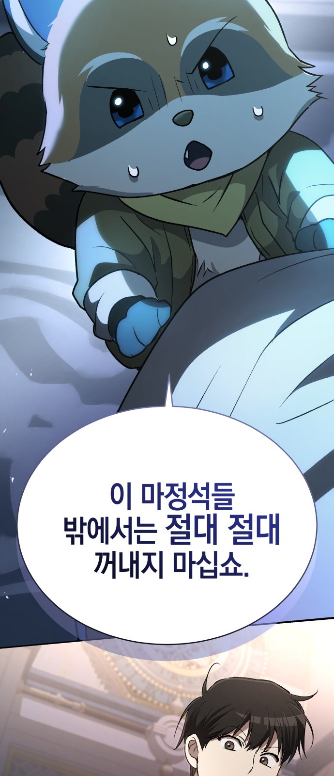 99 페이지