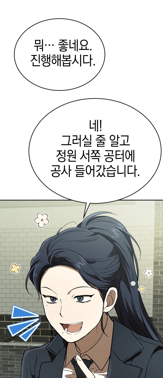 100 페이지