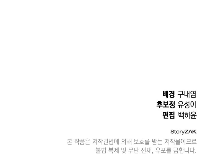 104 페이지