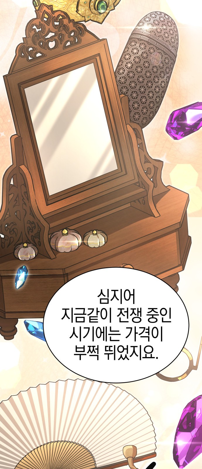 20 페이지