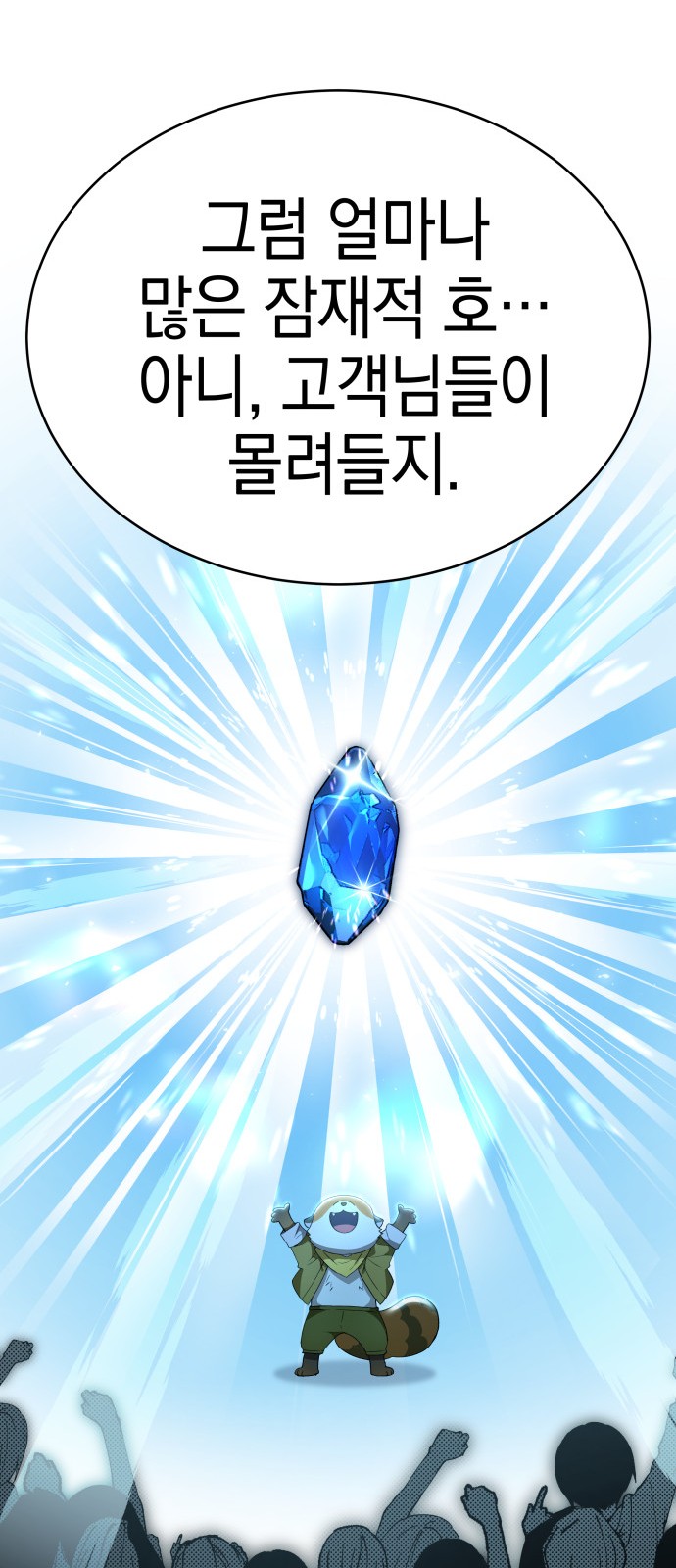 30 페이지