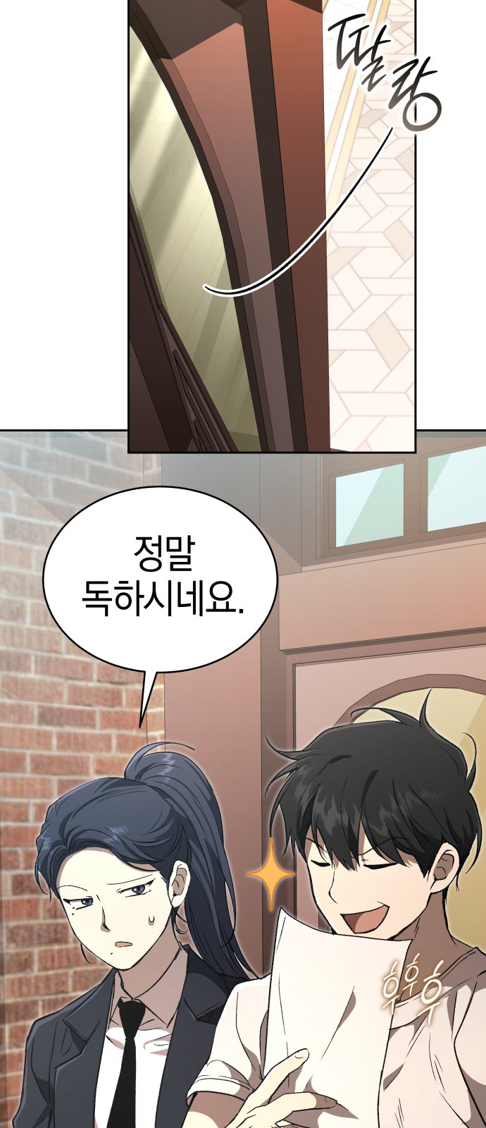 37 페이지