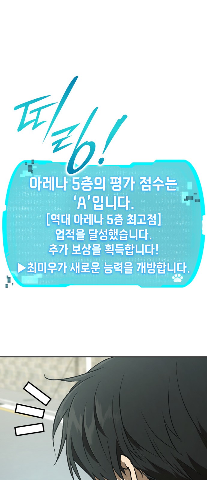 85 페이지