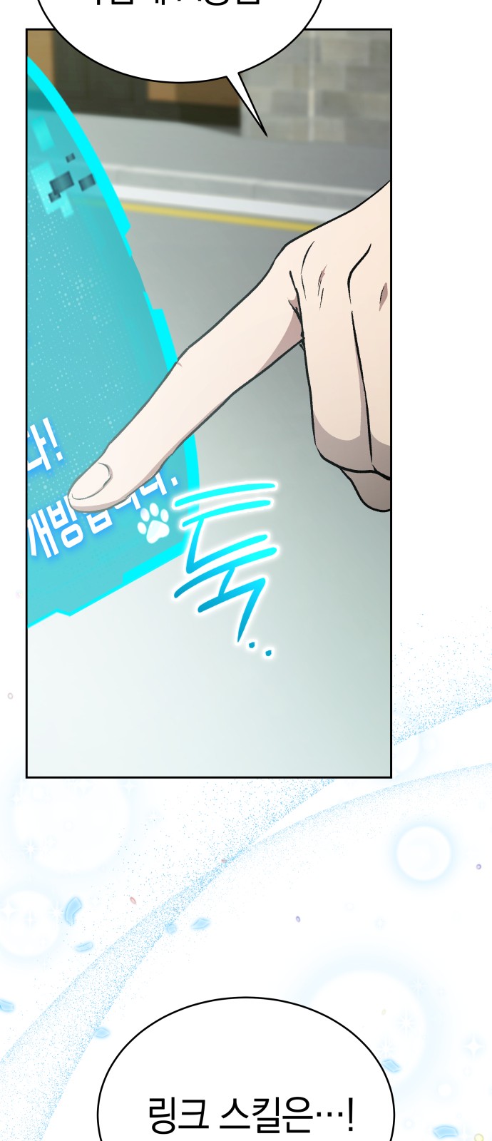 87 페이지