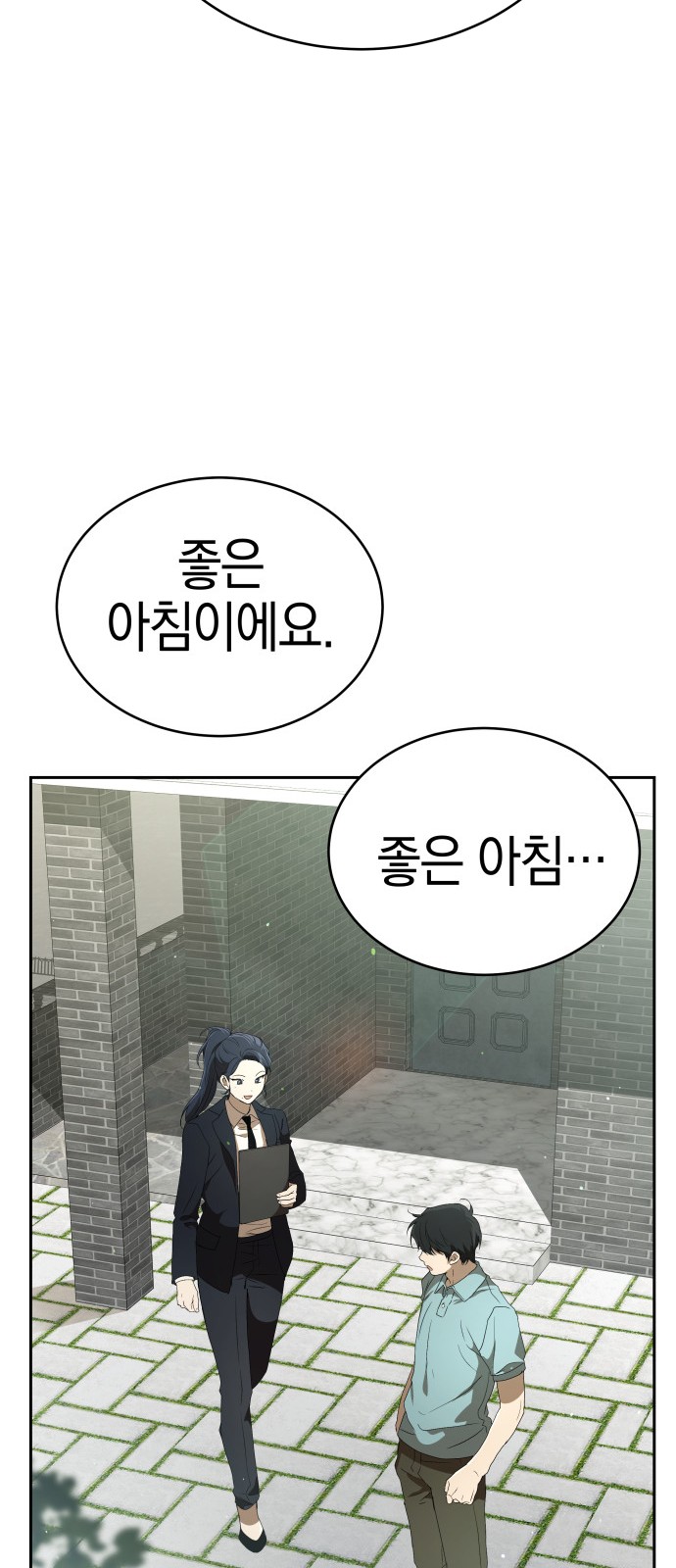 91 페이지