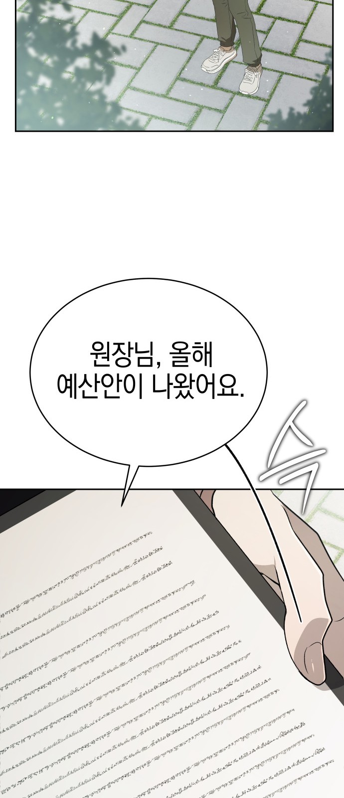 92 페이지