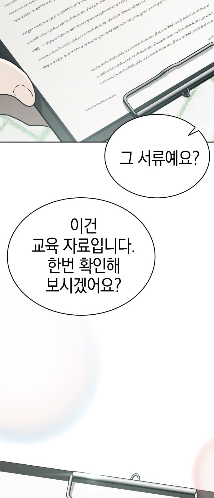93 페이지