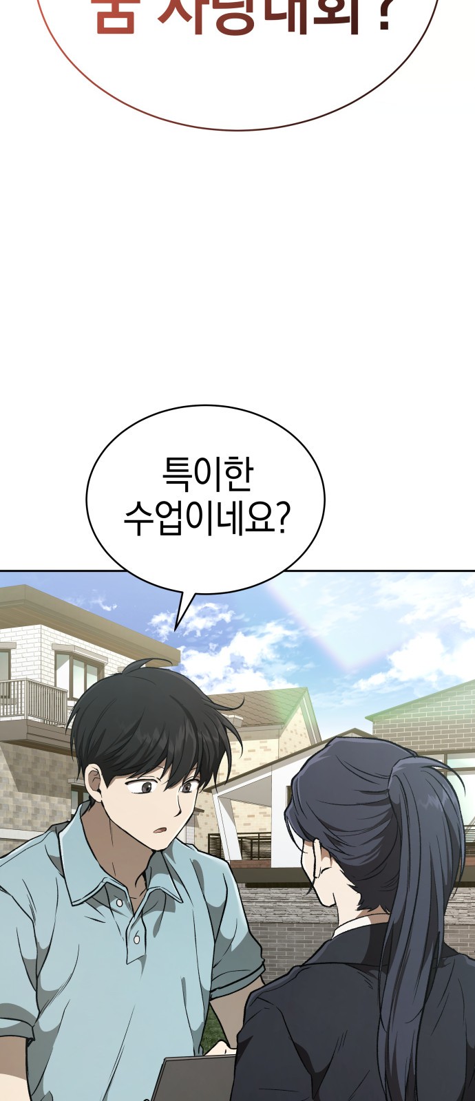 95 페이지