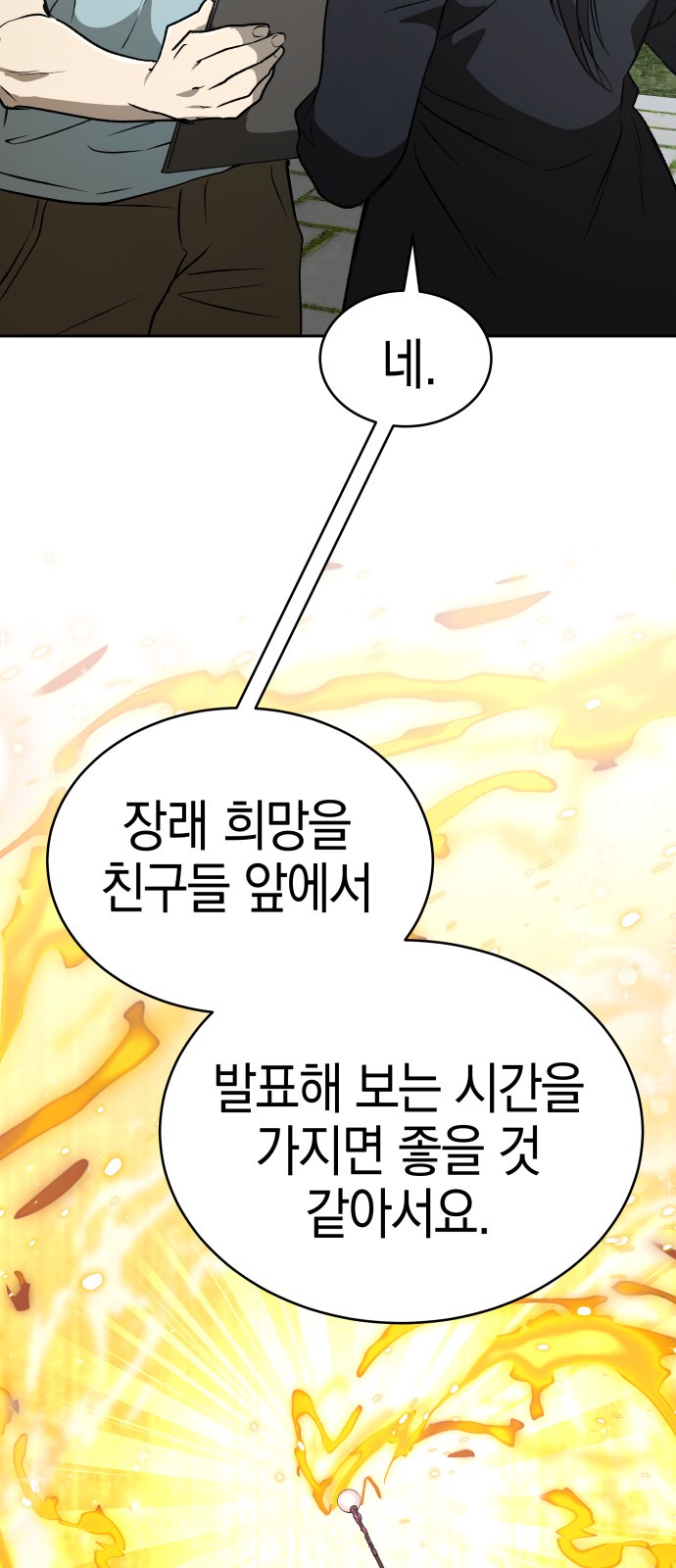 96 페이지