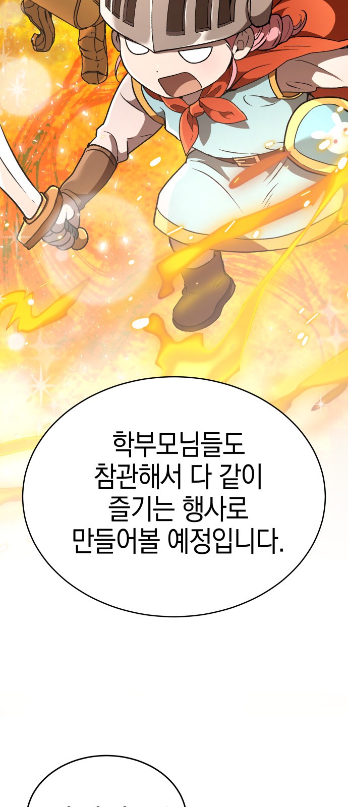 98 페이지