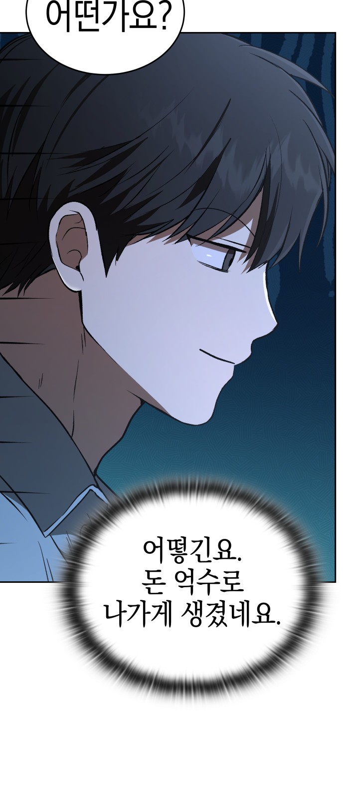 99 페이지