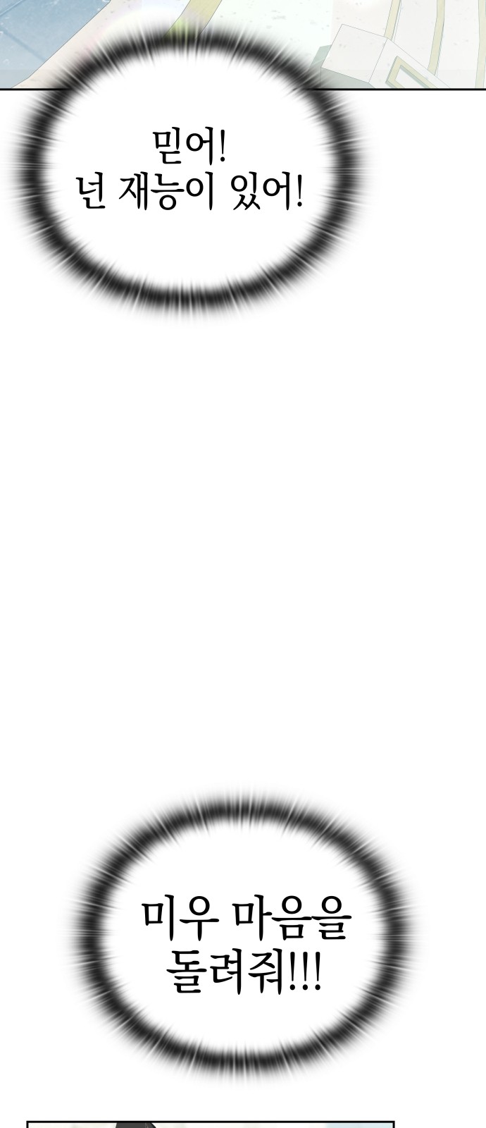 100 페이지