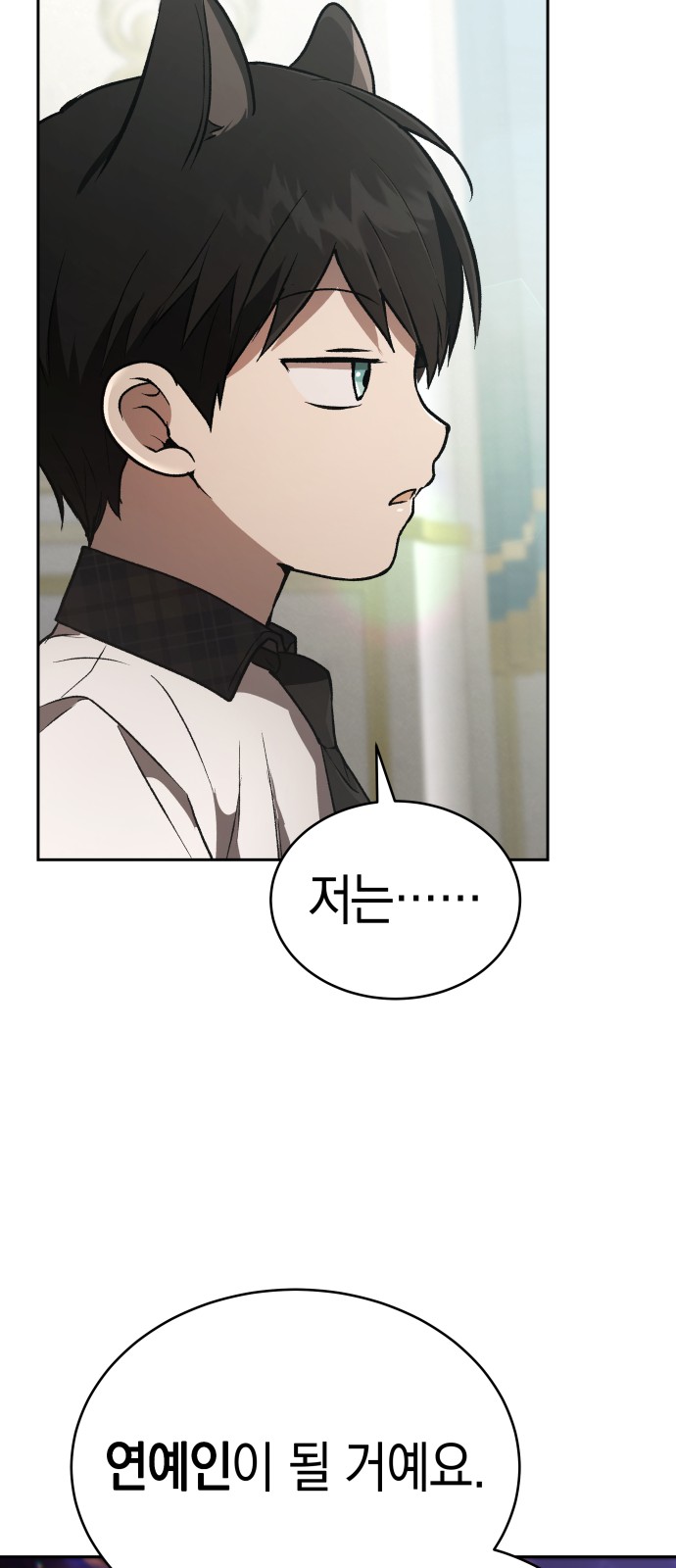 101 페이지