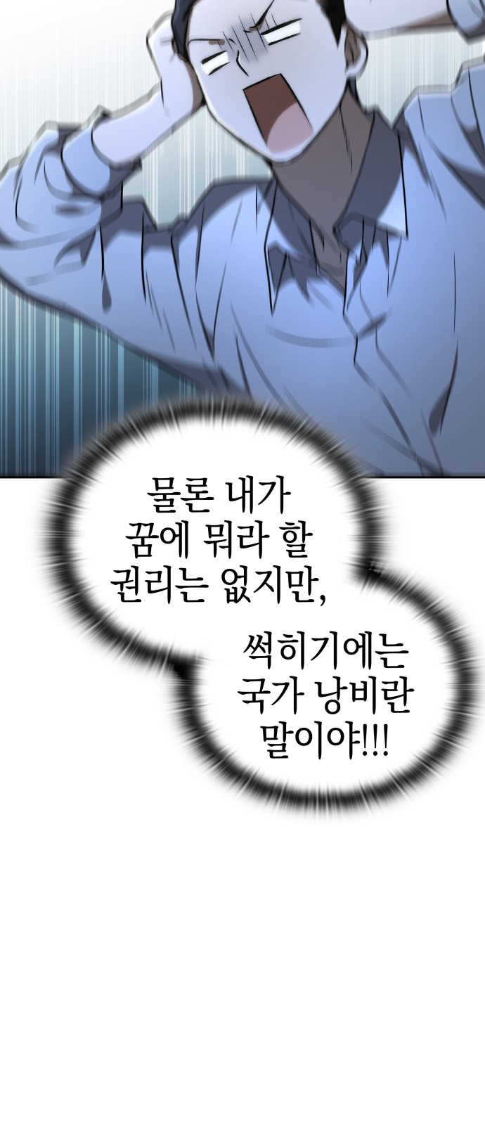 103 페이지