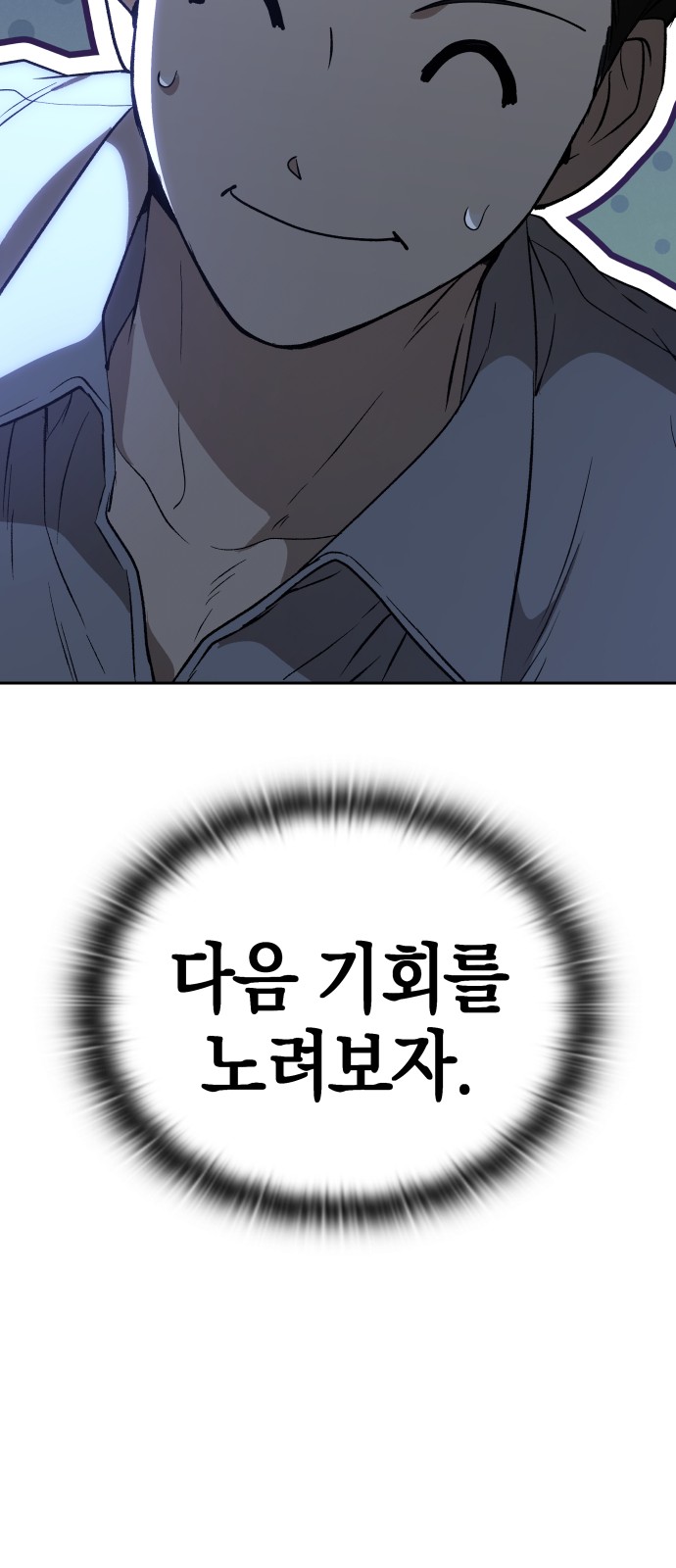 108 페이지