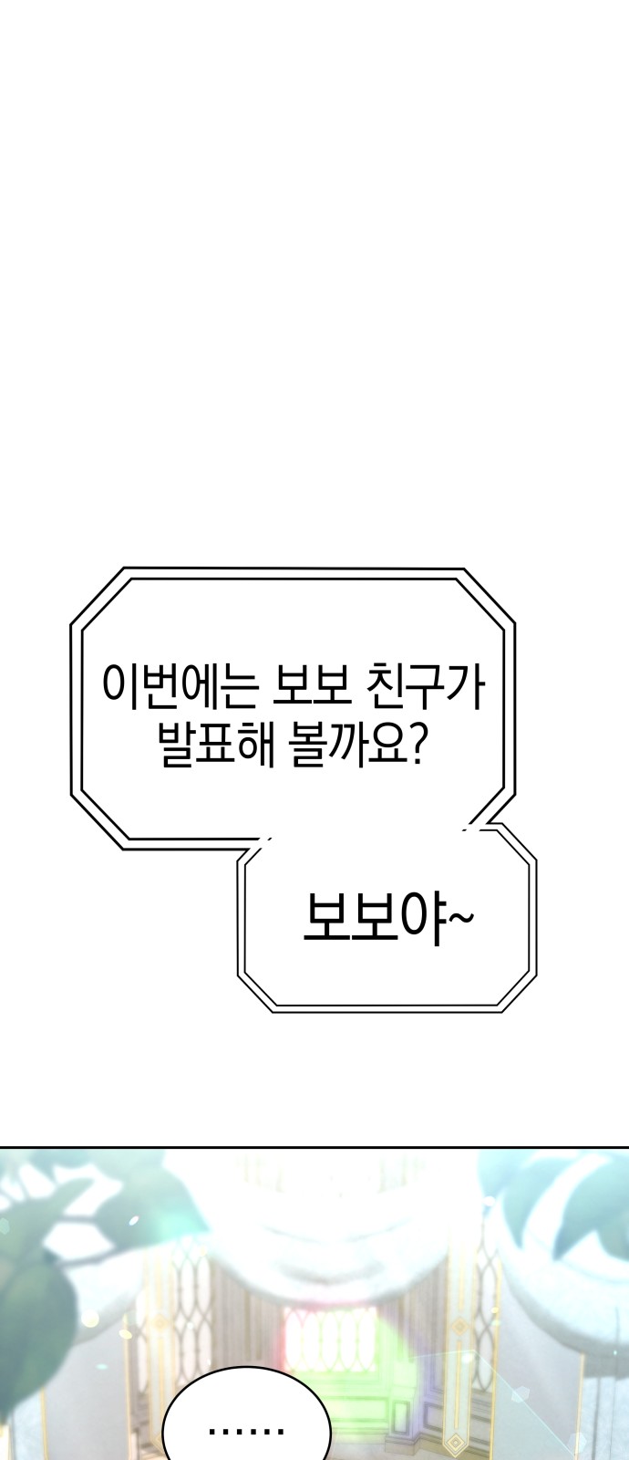109 페이지