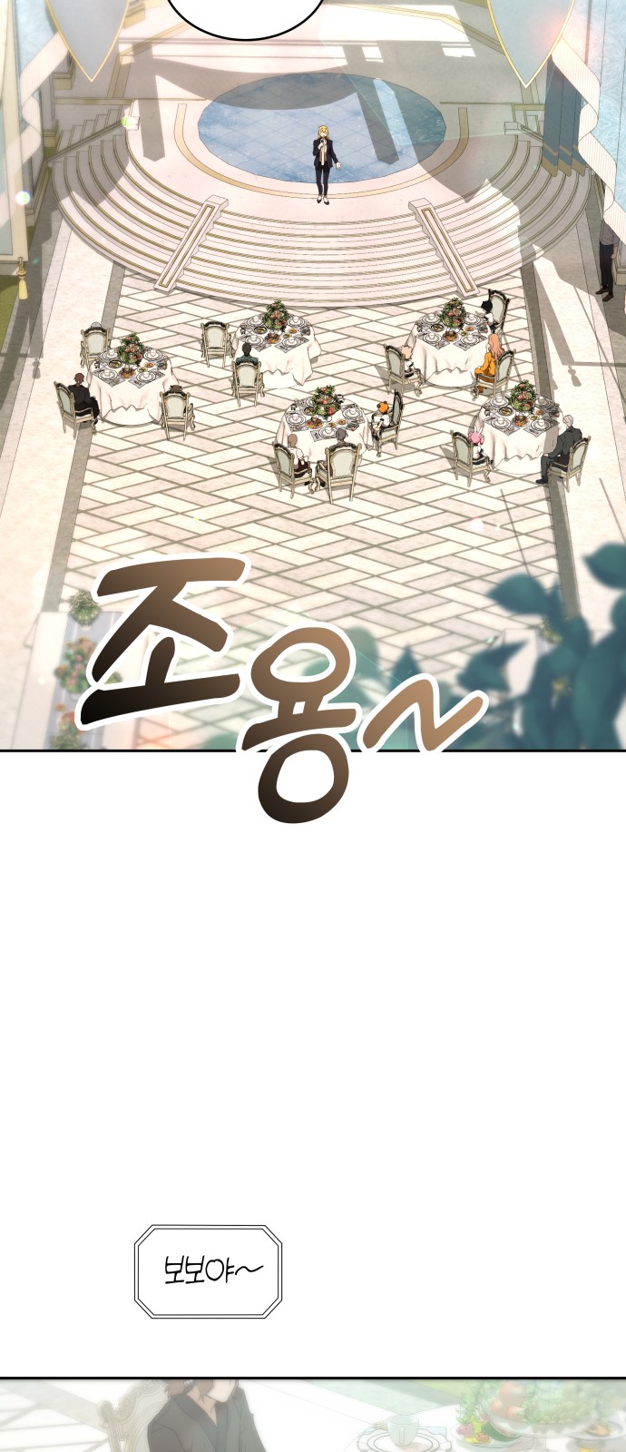 110 페이지