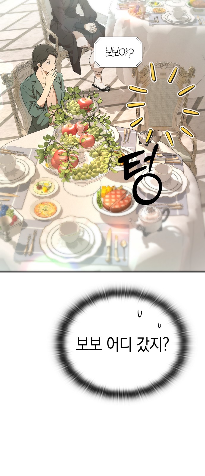 111 페이지