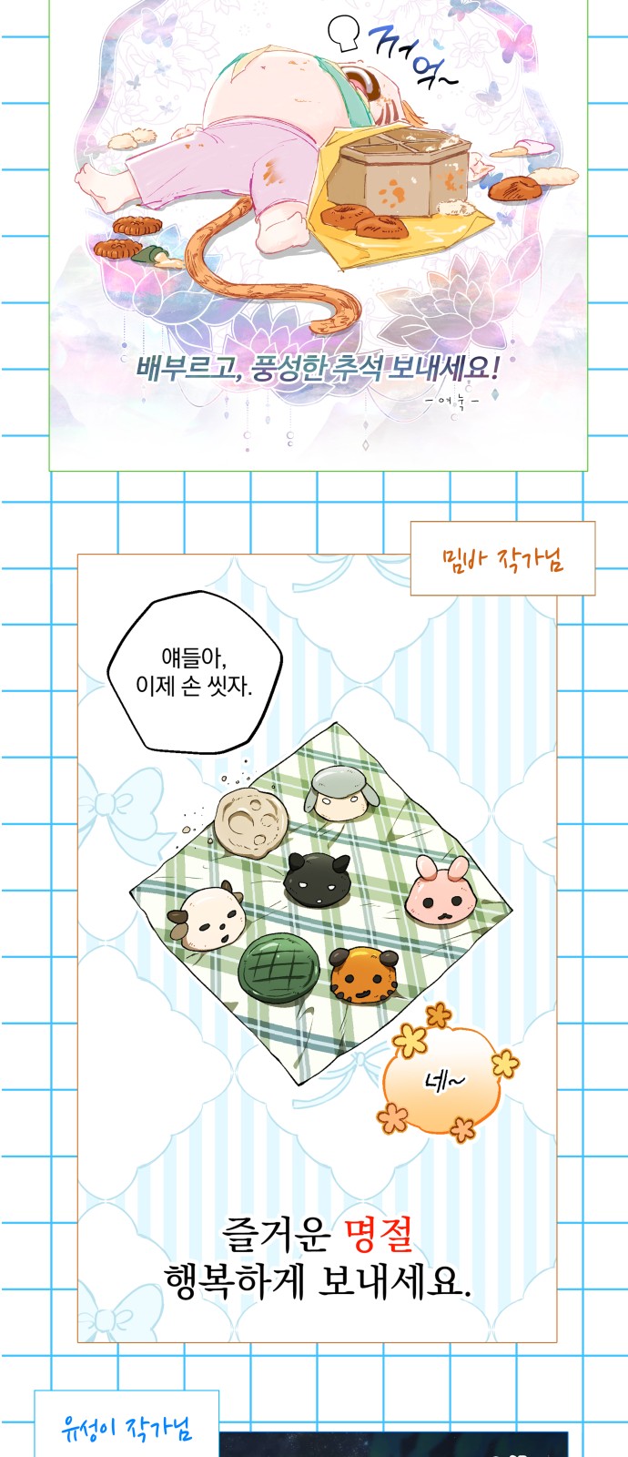 116 페이지