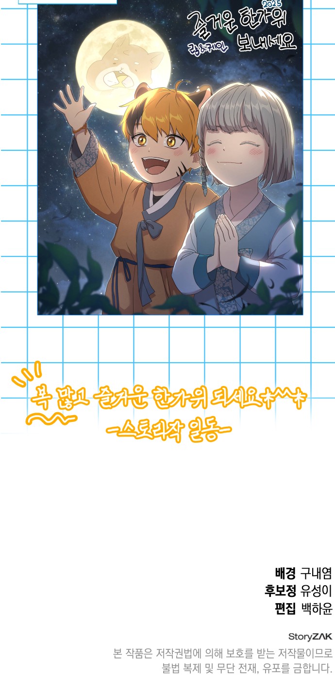 117 페이지