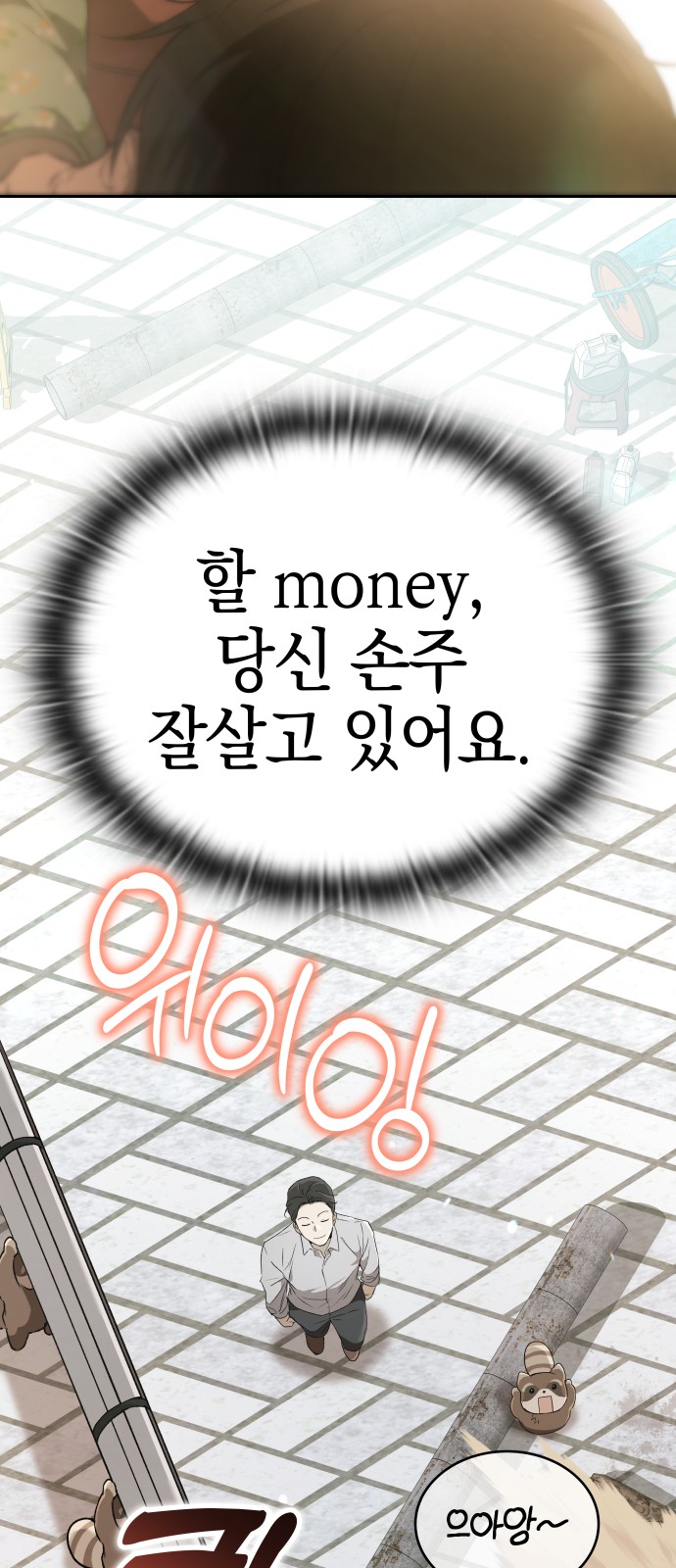 14 페이지
