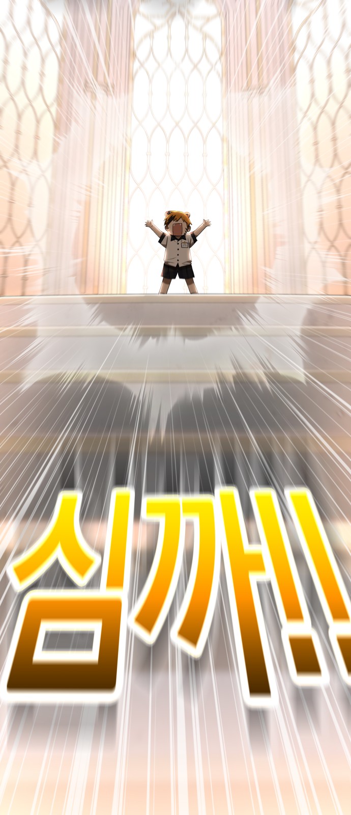 71 페이지