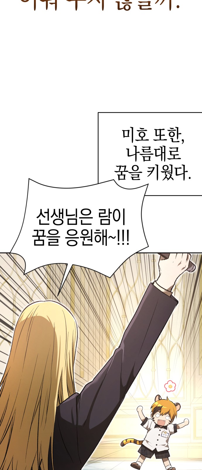 80 페이지