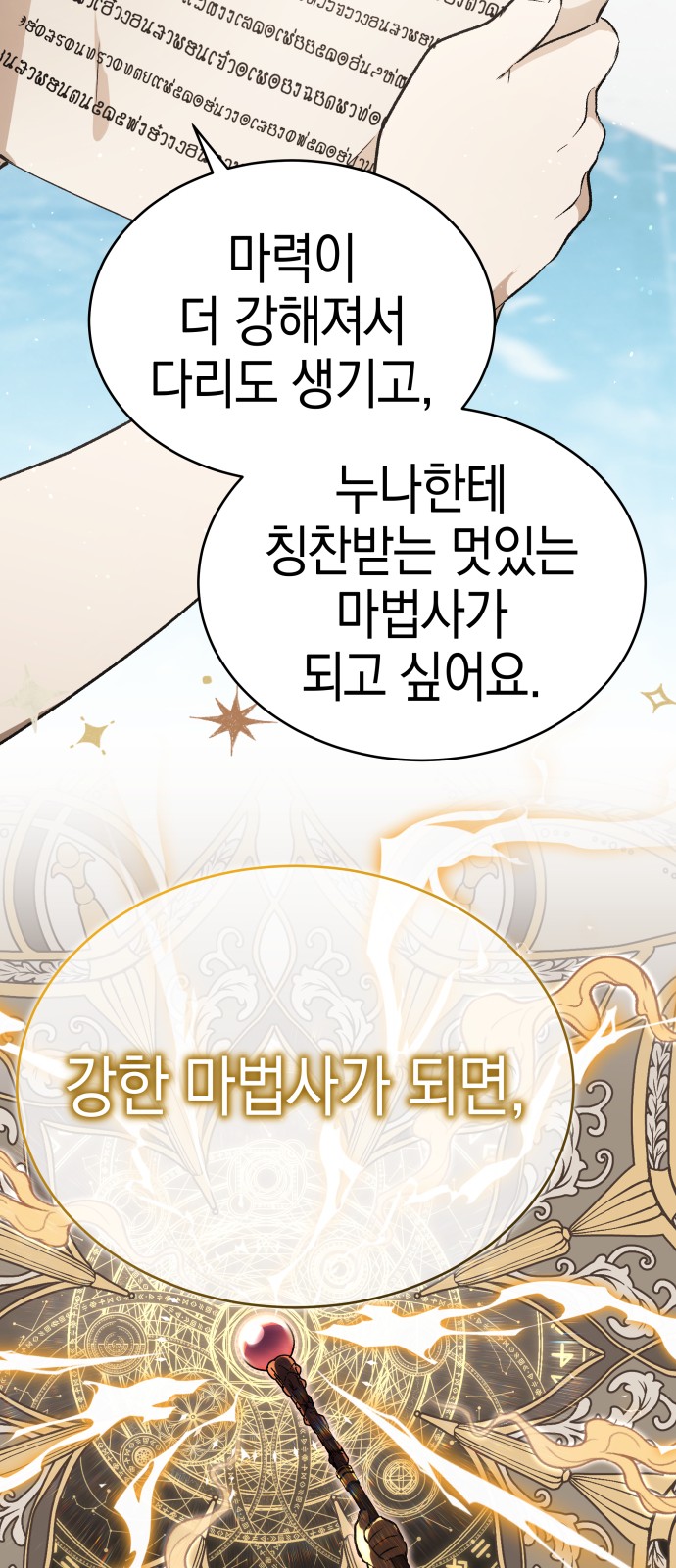 85 페이지