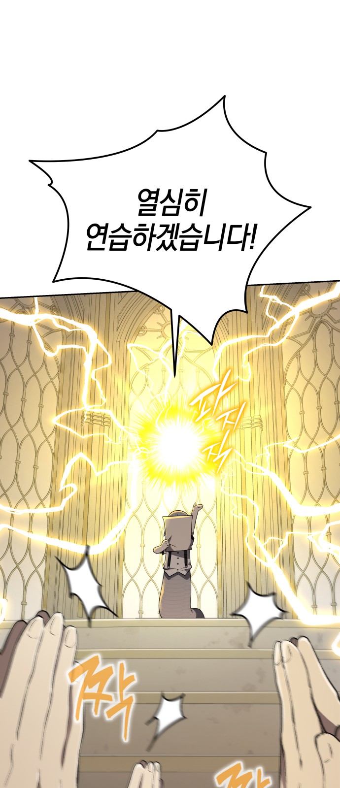 88 페이지