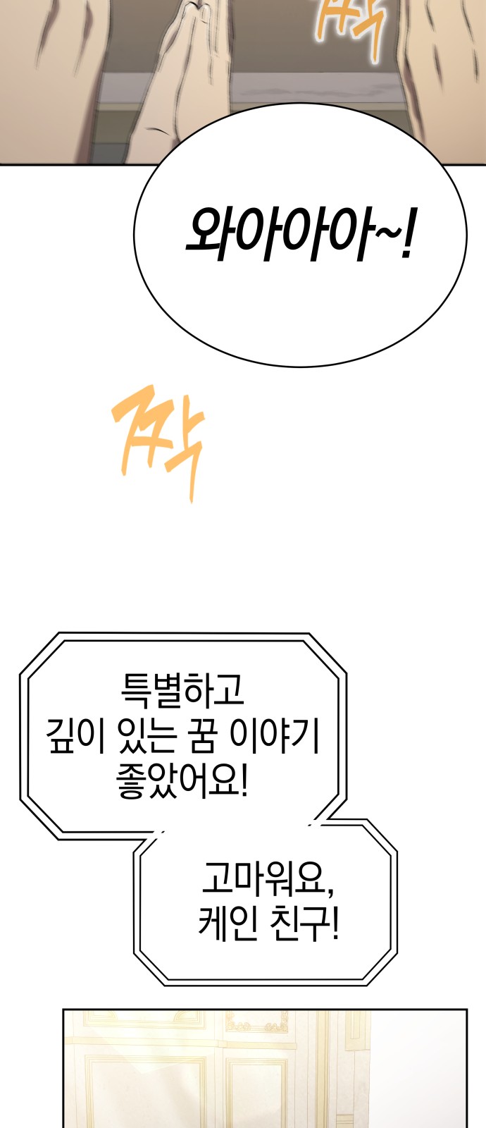 89 페이지