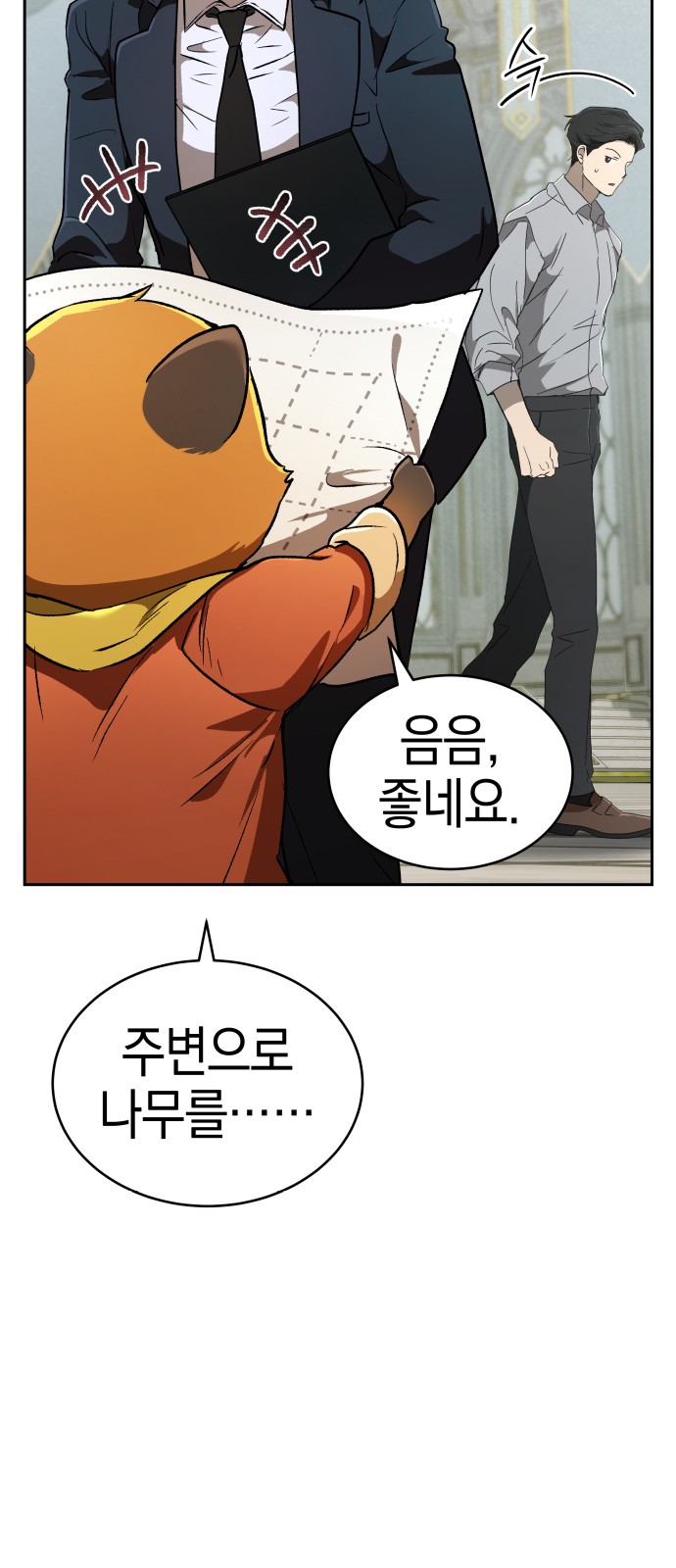 9 페이지