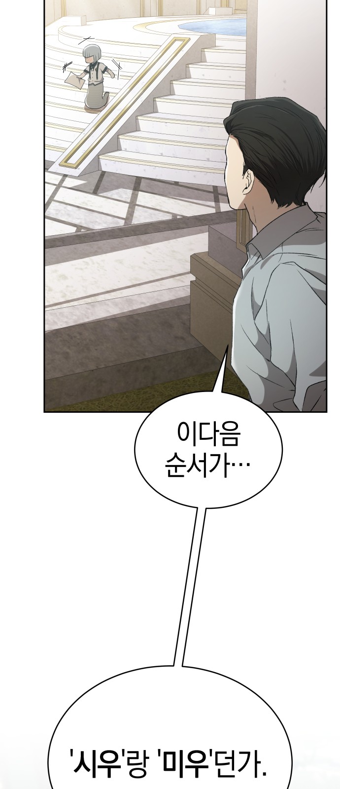 90 페이지