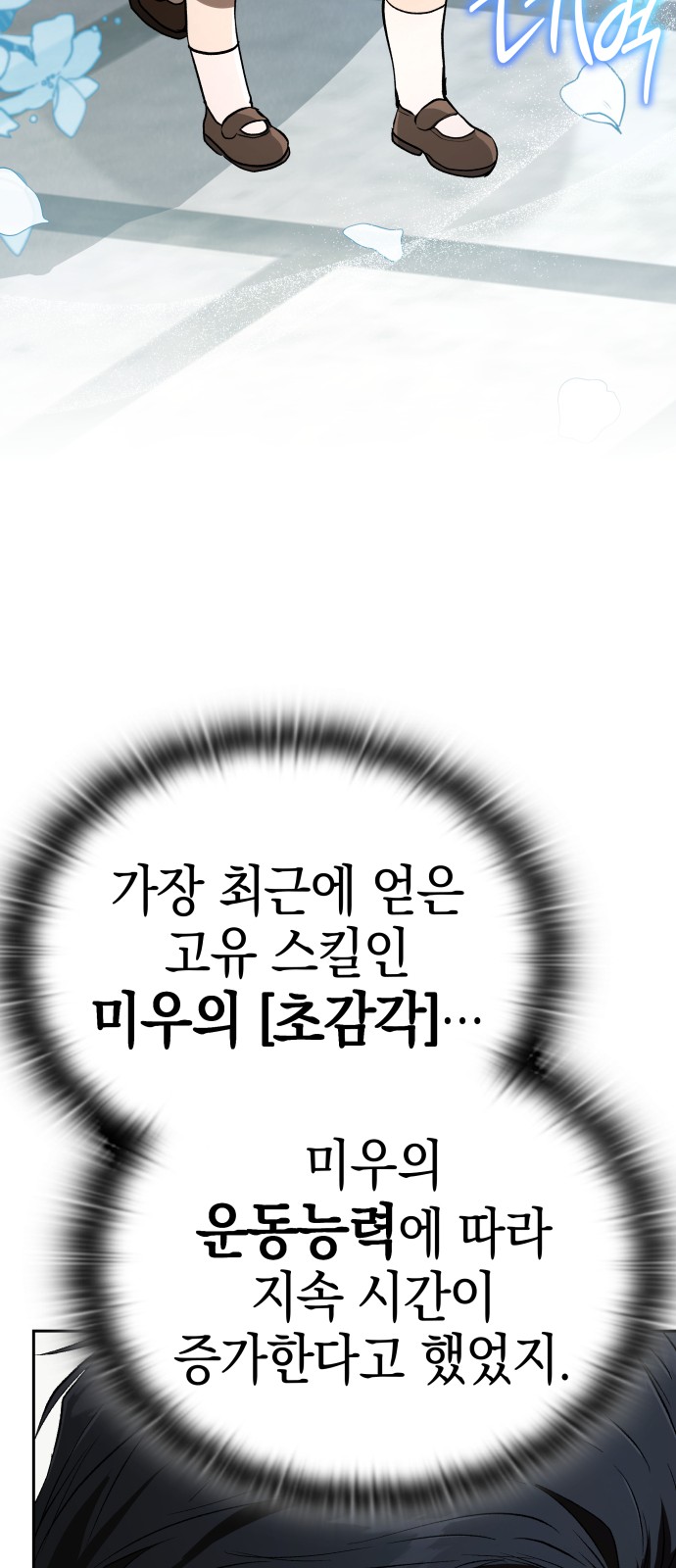 92 페이지