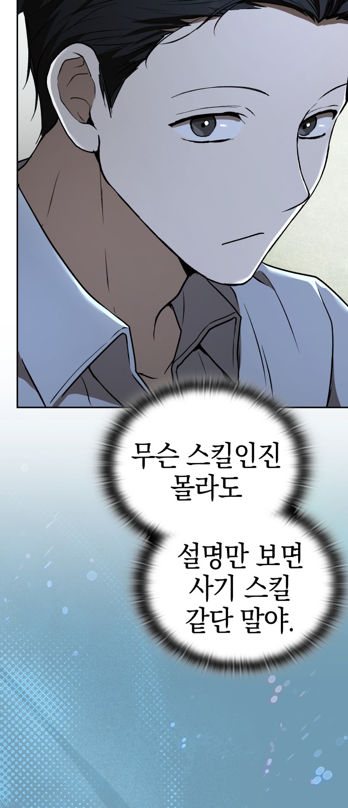 93 페이지
