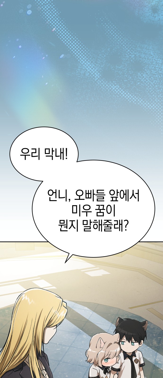 95 페이지