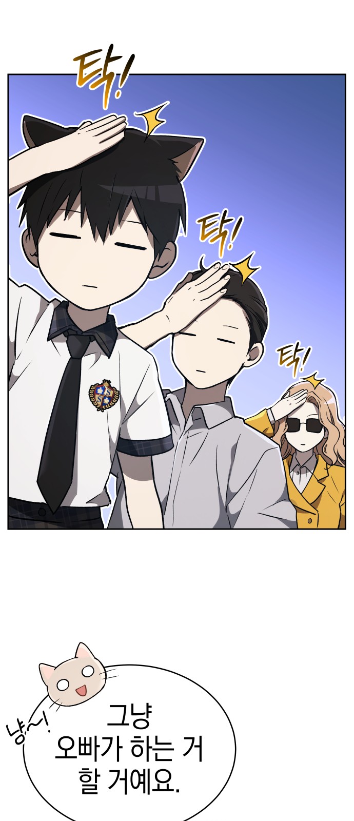 98 페이지